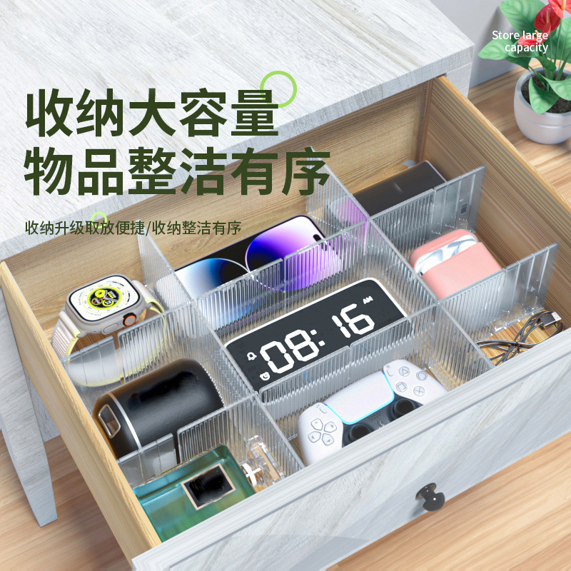 抽屉柜子塑料片分隔板隔断袜子收纳盒神器自由组合分格子分割挡板-20片装-透明绿色抽屉分隔板高清大图