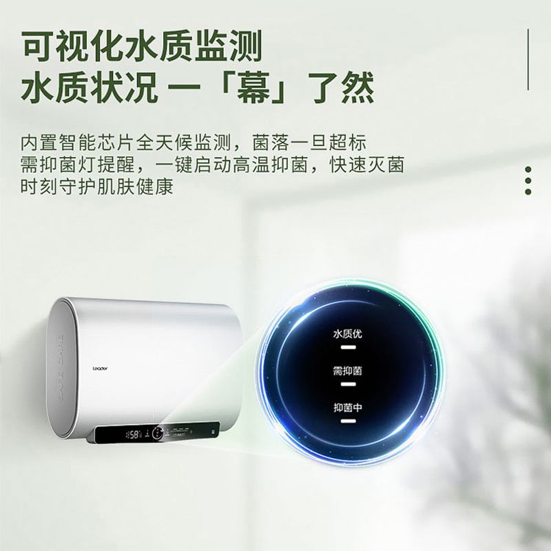 Leader海尔智家出品电热水器扁桶60升3300W速热一级能效纤薄扁桶双胆速热增容镁棒免更换 PY5高清大图