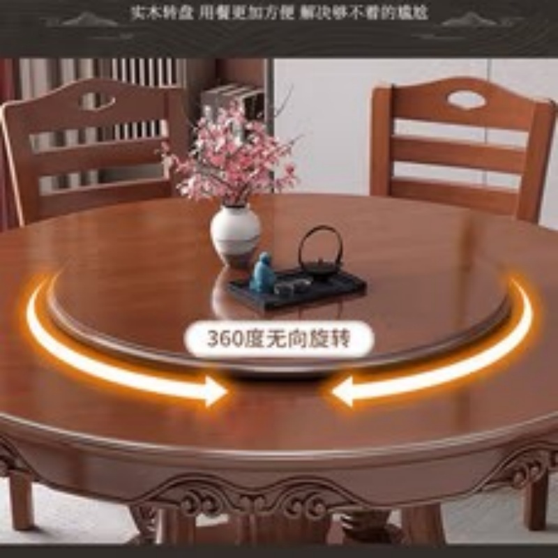 餐桌实木新中式桌面直径1.6米圆形带1米转盘,12条实木靠背餐椅(单位:张)高清大图