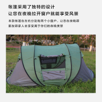 三极户外(Tripolar) TP2639 帐篷免搭建旅行便携沙滩露营野餐4-5人遮阳自动帐篷