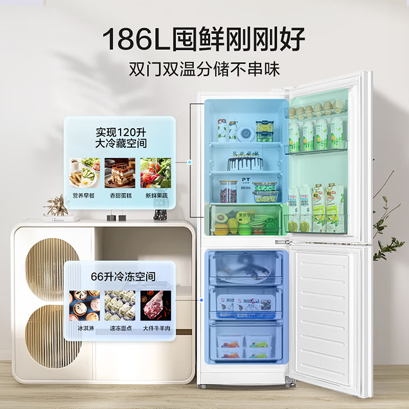 美的(Midea)186升二门冰箱 白色租房小型家用电冰箱 风冷无霜两门小冰箱 不串味租房不占地 MR-196W 极地白高清大图