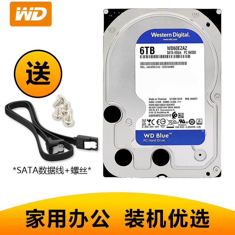 西部数据(WD)蓝盘 6TB SATA6Gb/s 5400转256MB 台式机械硬盘(WD60EZAZ)