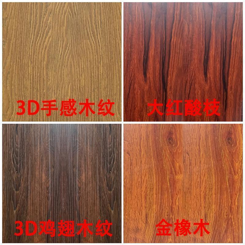 森美人铝合金凉亭户外庭院花园四角亭六角仿古别墅园林景观亭休闲亭定制 3D鸡翅木纹/每平方/净材料