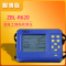 智博联ZBL-R620混凝土钢筋检测仪(普通型)混凝土钢筋位置直径探测