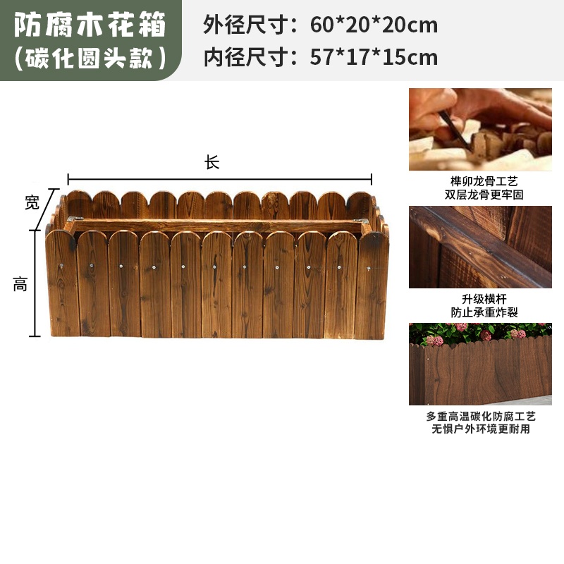 依韵珂户外花箱60*20*20cm个高清大图