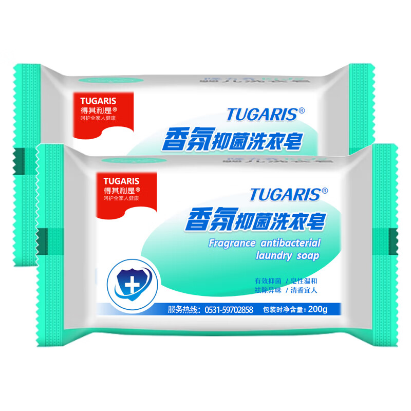 得其利是 香氛除菌200g 洗衣皂 (计价单位:块)高清大图