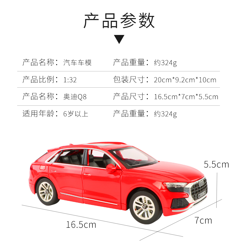 1:28仿真越野车汽车模型男孩玩具车儿童小汽车模摆件合金玩具车 黑色
