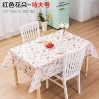 美帮汇北欧餐桌布防水防烫防油免洗塑料桌布格子台布茶几布PVC盖布桌垫