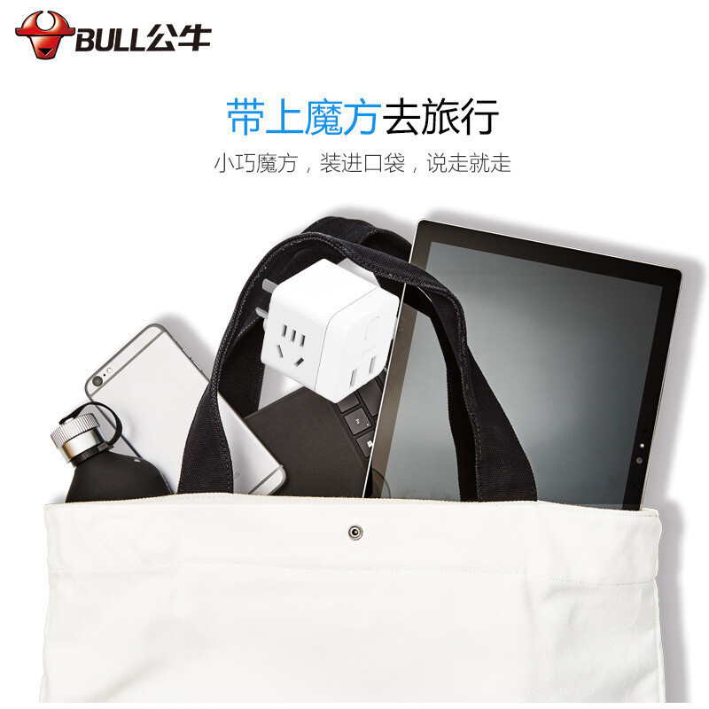 公牛 (BULL)小魔方USB插座 2孔+2USB口 无线魔方 GNV-U9B122(单位:个)