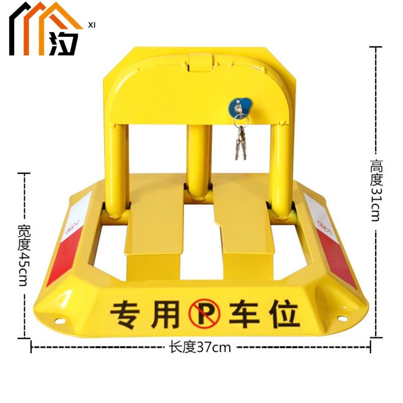 汐 车位锁 免打孔个高清大图