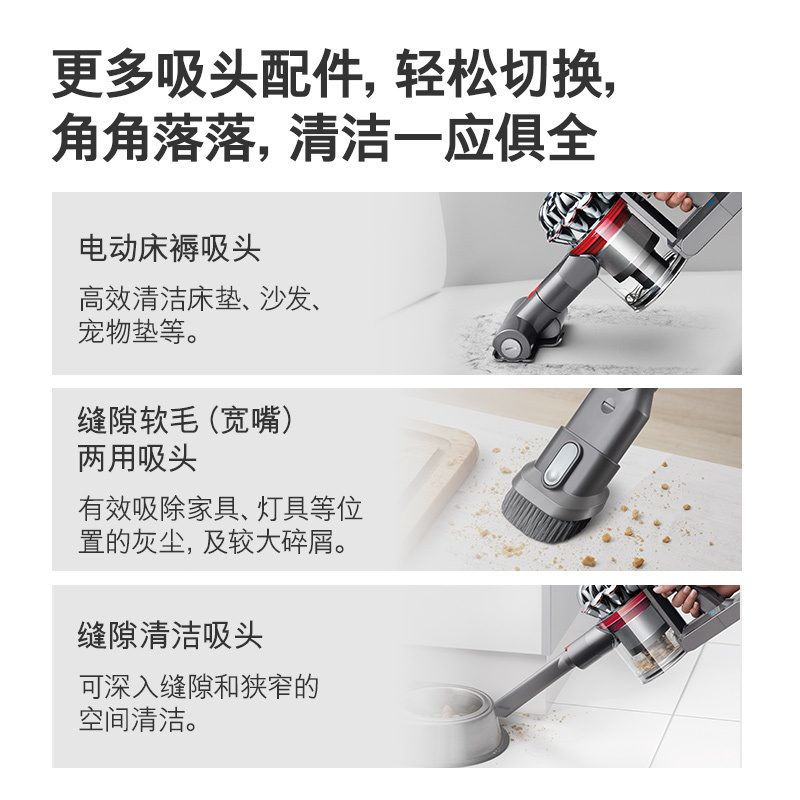 戴 森(Dyson)手持吸尘器 V7 Fluffy+ 344706
