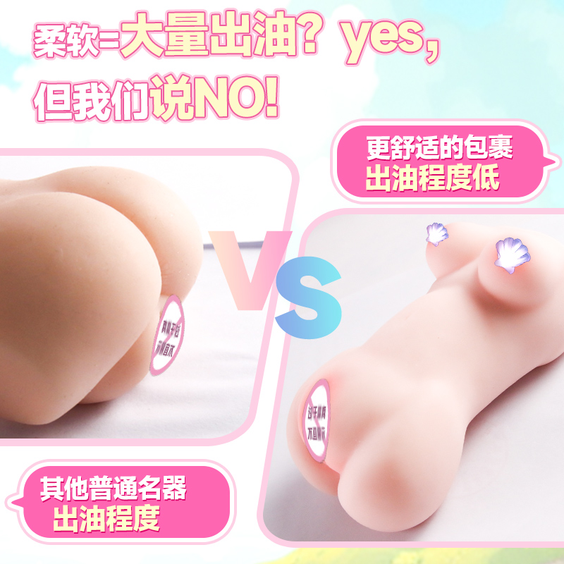 飞机杯男用成人用品阴臀真人倒模自慰倒膜名器臀模情趣用品高清大图