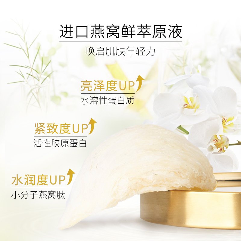 袋鼠妈妈 kangaroomommy 燕窝面霜 孕妇保湿霜 温和保护持久水润孕妇护肤品