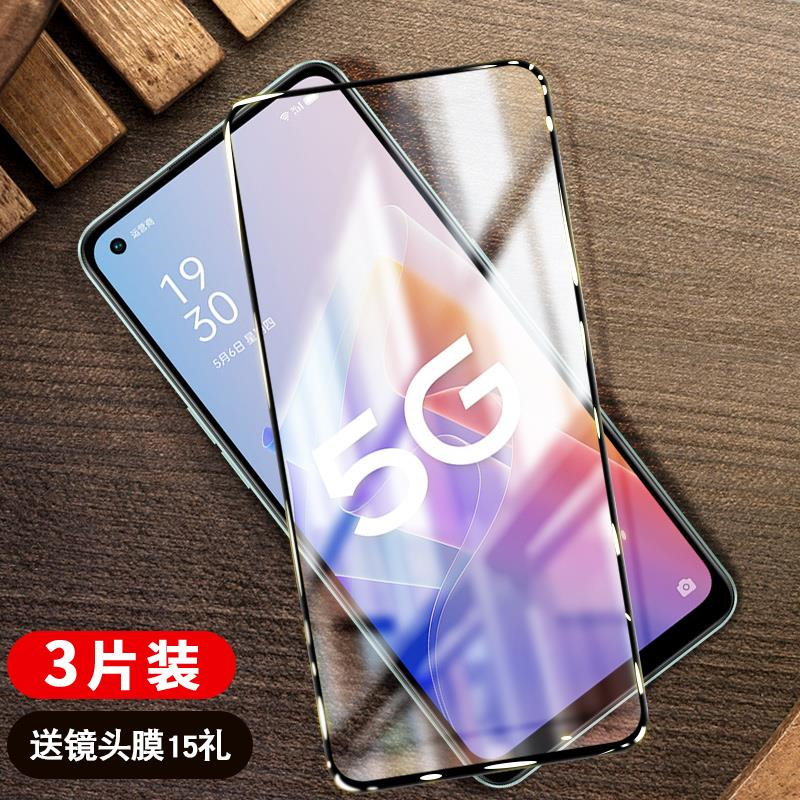 疯壳oppoa96钢化膜a96覆盖oppo手机膜opopa抗蓝光镜头oppa全