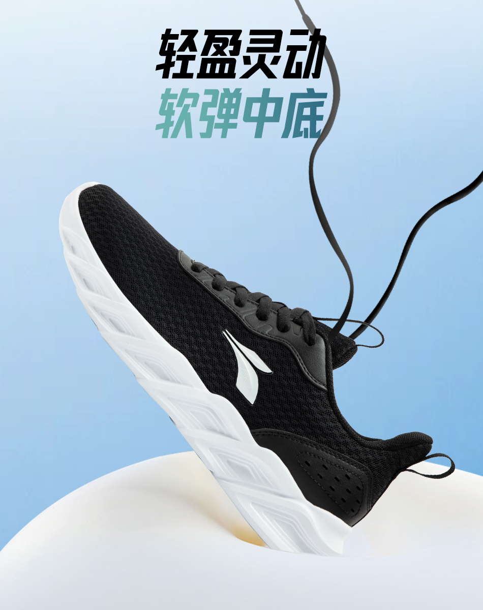 361°跑步鞋男新款网布透气运动跑鞋672522207F高清大图