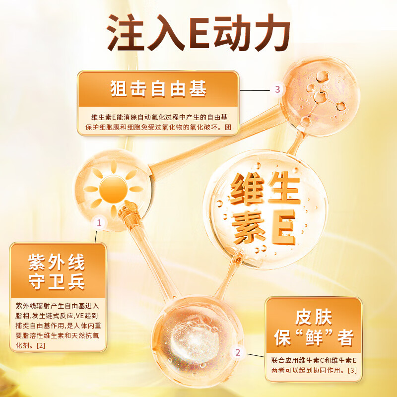 北京同仁堂-蓝莓叶黄素酯软糖60g