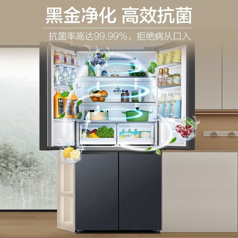 海尔(Haier)冰箱十字对开门冰箱463L容量变频风冷 一级能效 零距离自由嵌入 BCD-463WGHTD49SRU1