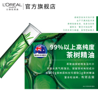 欧莱雅茶树植萃去屑洗发水无硅油700mL*2瓶洗发水套装赠旅行装洗护小样(随机发货)