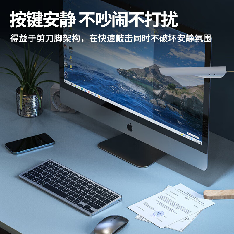 斯泰克无线三模蓝牙键盘鼠标套装高清大图
