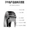 9.00/R20运输车轮胎钢丝胎东风EQ1118GA解放CA1122(带内胎)