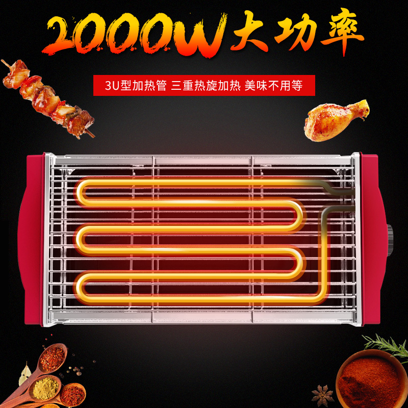 津弗烧烤炉3806280609报价_参数_图片_视频_怎么样_问答-苏宁易购