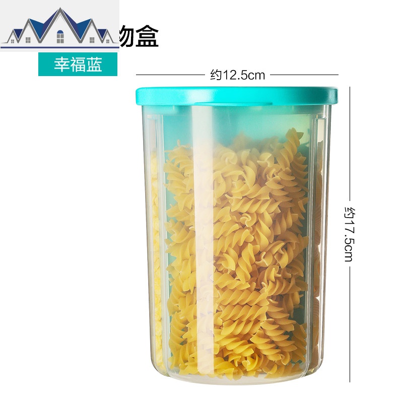 五谷杂粮收纳盒透明杂粮储物罐厨房带盖瓶子家用食品级塑料密封罐_1_2 三格储物盒幸福蓝