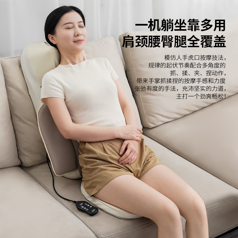 奥克斯AUX 按摩靠垫WP-QQ19白色高清大图