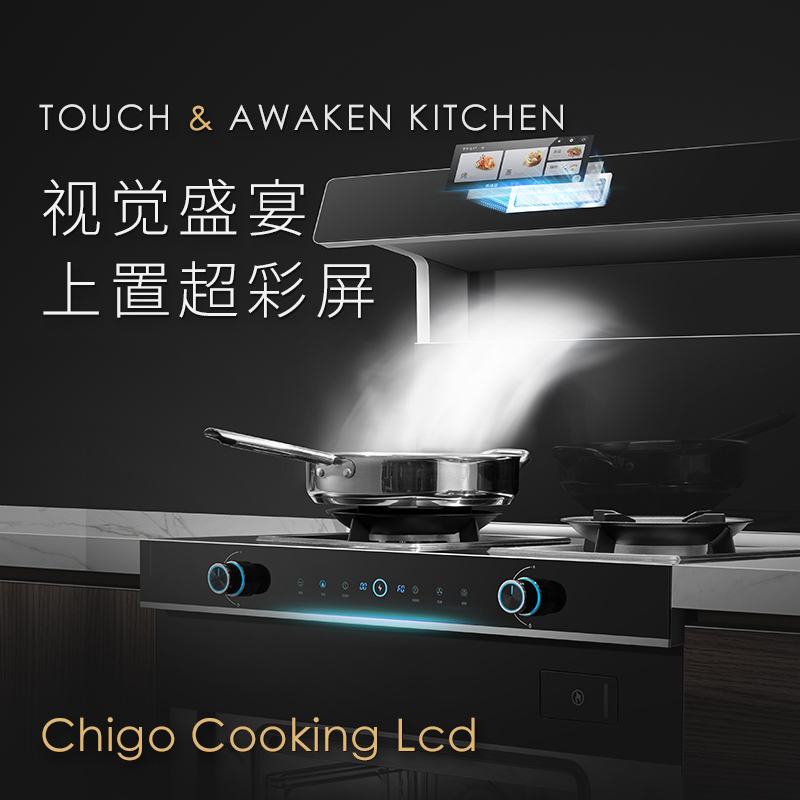 志高(CHIGO)JJZY-AG12-3上置式触控彩屏变频集成灶900MM超声波集成水槽一体机13件套洗碗机集成厨电套装