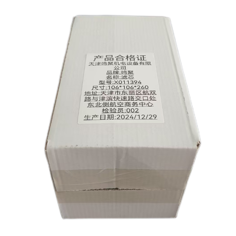 鸣聚 滤芯 X011394 个高清大图