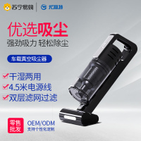尤利特(UNIT)YD-575车载吸尘器车用小型汽车吸尘器车内强力点烟器电源专用手持式吸力大功率