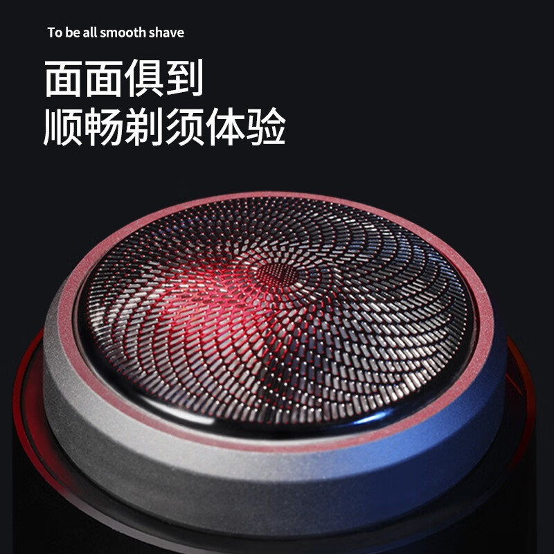 鹰伦Enlluean鹰伦 绅士便携剃须刀SKT-Y8809高清大图