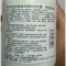 安芝莉迷迭香滋润蓬松养发霜500ml(日本进口 沙龙级洗护)