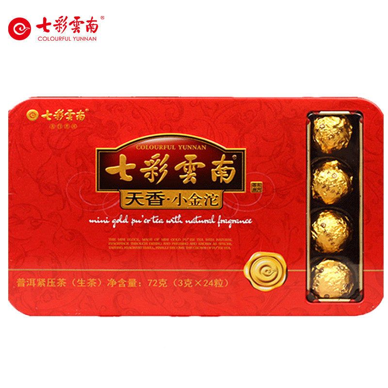 陆羽会七彩云南天香普洱茶生茶袋泡茶2g*25袋共50g官方正品茶叶