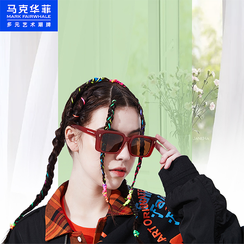 马克华菲太阳镜真我系列MK-2916