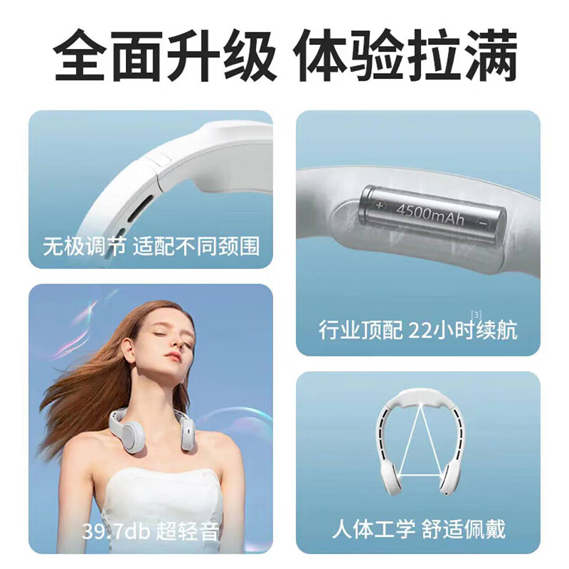 几素 无叶挂脖风扇 轻享版 FA31高清大图