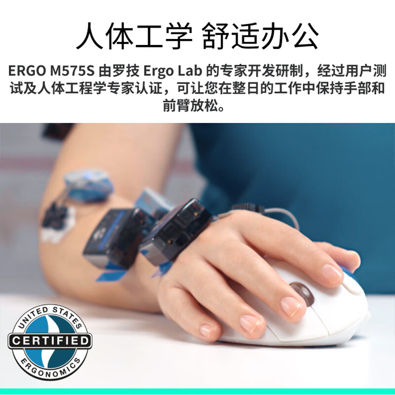 罗技M575s 无线轨迹球 黑色高清大图
