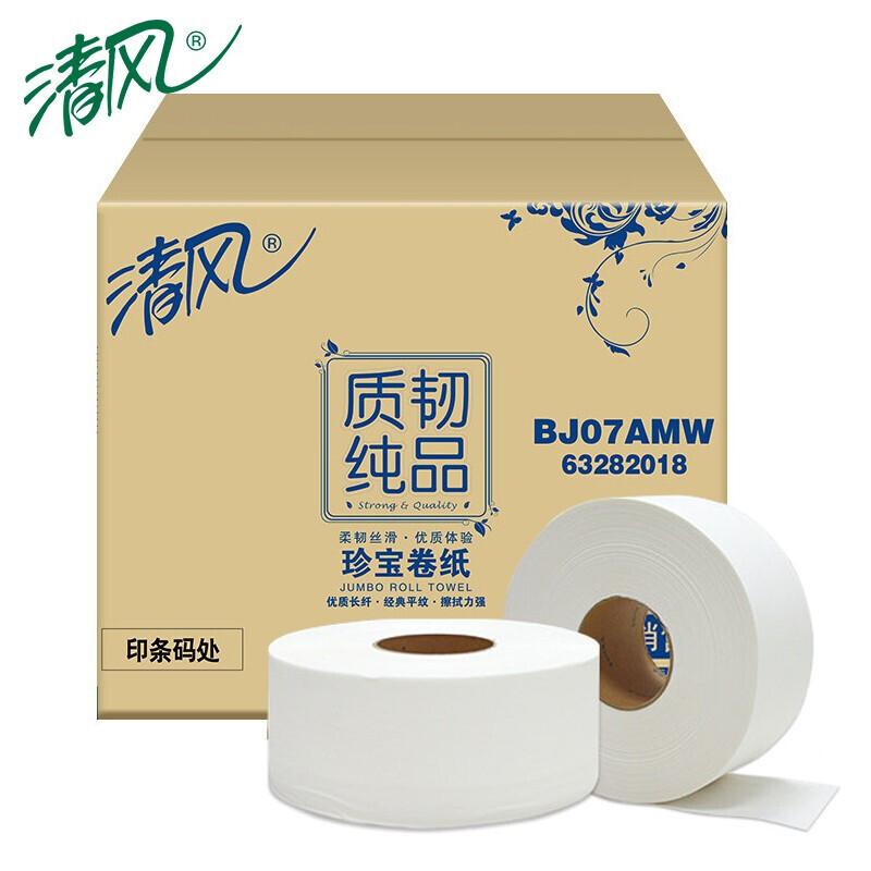 清风大卷纸 商用大盘纸 公共卫生间厕所纸巾双层 240米*12卷 家用公用商场酒店