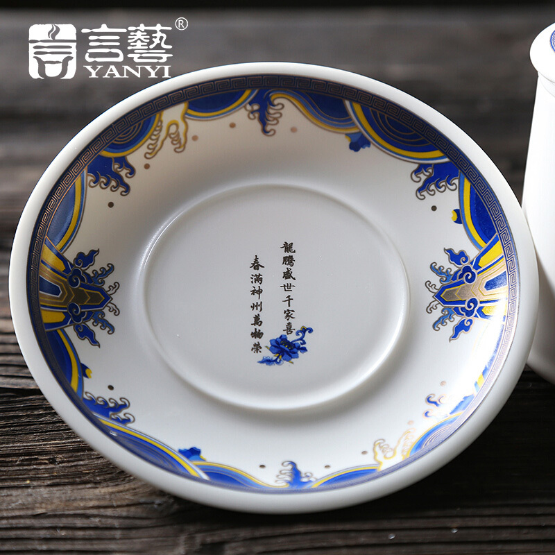 言艺(yanyi) 陶瓷茶杯 水杯 带过滤四件套 海纳百川祥龙献瑞茶杯430ml
