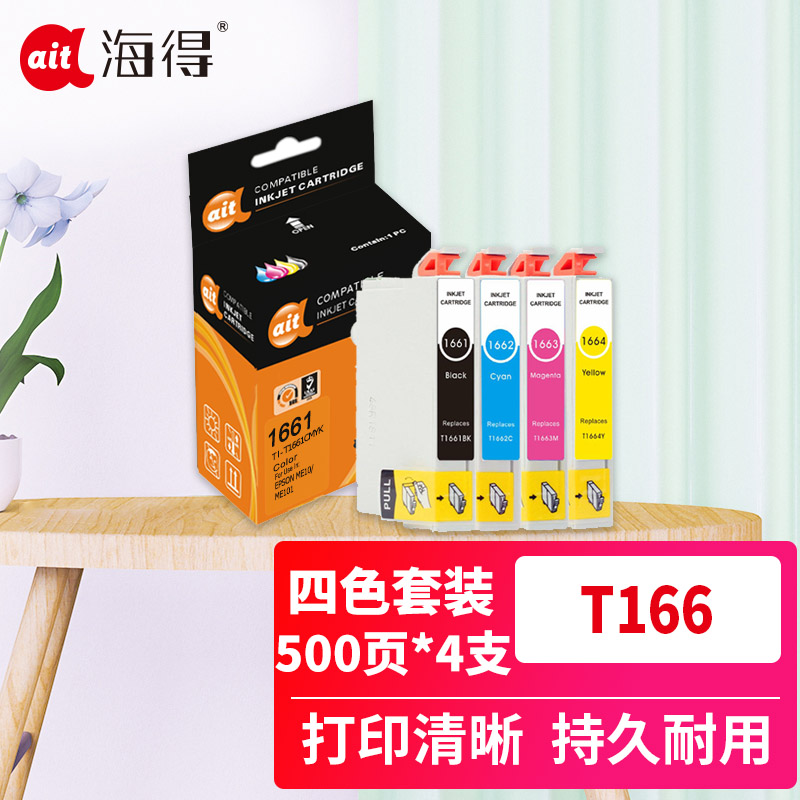 海得T1094墨盒TI-T1094Y黄色适用爱普生ME30 ME300 ME360 ME70 ME510 ME520