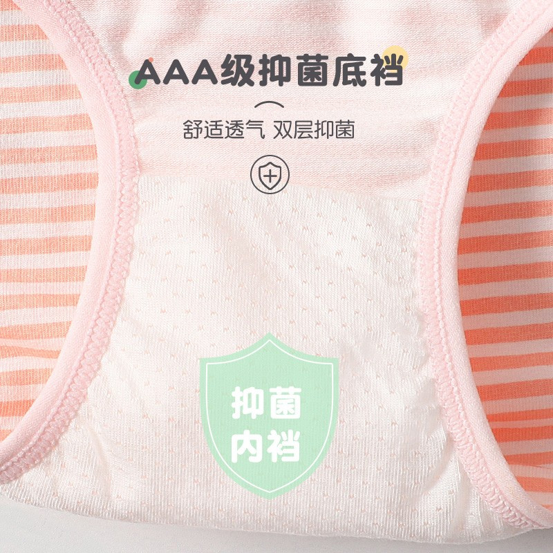 俞兆林6条装儿童内裤中大童女童棉质抑菌三角裤女宝宝可爱卡通短裤
