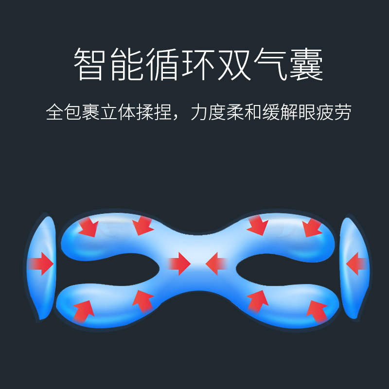 蓝韵 轻音乐蓝牙眼部按摩仪 可折叠气压热敷眼睛按摩护眼仪按摩器材器械MN016
