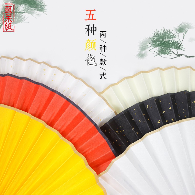 加厚绢布扇子中国民族古风舞蹈易开合男女折扇创作书法画空白DIY 三维工匠 十寸-白洒金绢布空白折扇高清大图