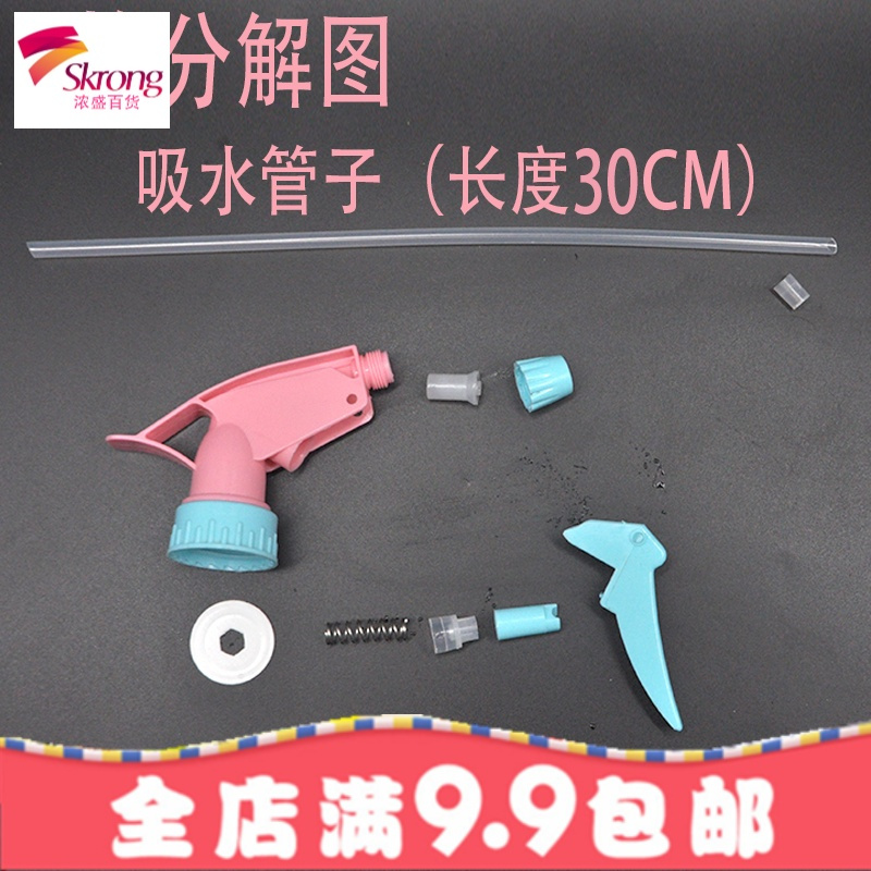 家用小型喷壶喷嘴浇花气压式可乐雪碧饮料瓶通用喷头喷雾器喷水壶