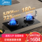 美的(Midea)[液化气]家用5.0KW大火力燃气灶双边定时灶台嵌两用双灶72%高热效搭配蒸汽洗系列灶JZY-AK7
