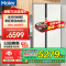 海尔(Haier)561升对开门超薄冰箱 零距离嵌入 全空间保鲜HCF鲜冻保湿 BCD-561WLHSS14GXU1