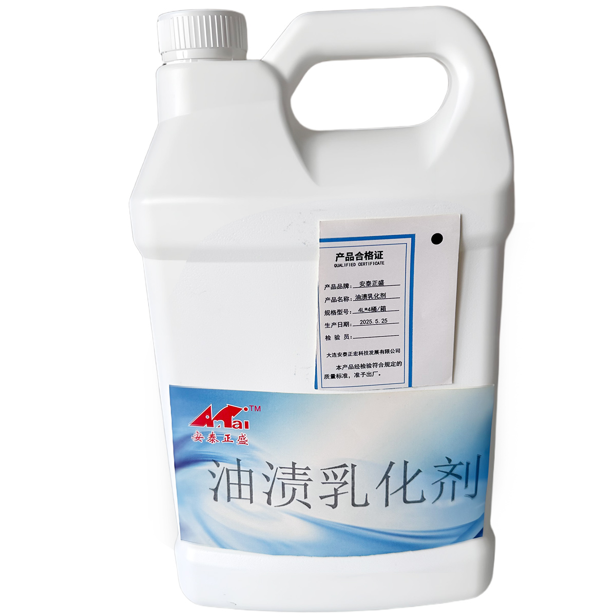安泰正盛油渍乳化剂 4L*4桶/箱 销售单位:箱高清大图