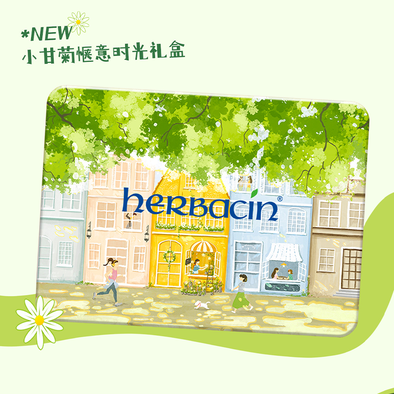 贺本清小甘菊护手霜礼盒惬意时光秋冬手霜送礼推荐送朋友 闺蜜高清大图