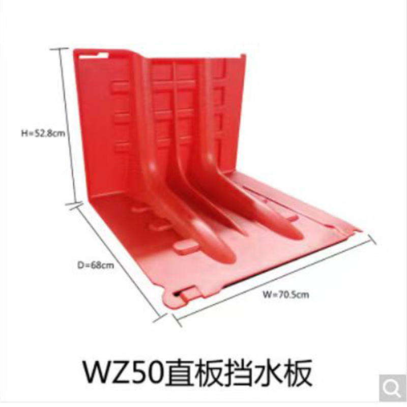 3M 防汛挡水板WZ50直板70.5*68*52.8cmL型红色可移动防洪塑料挡板