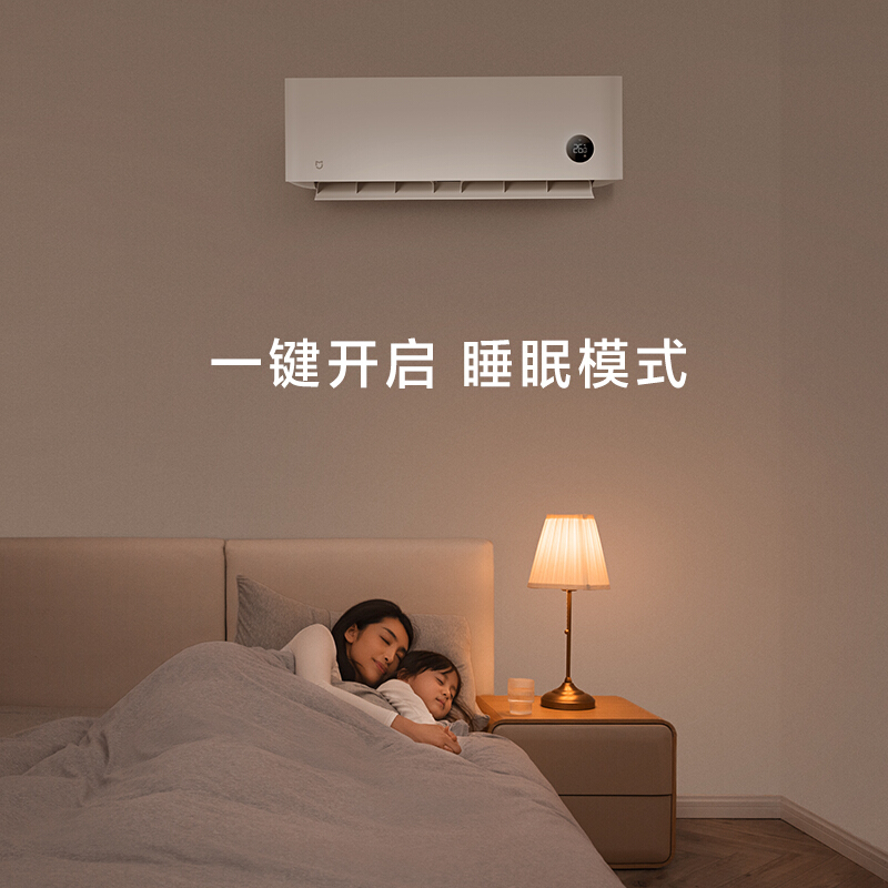 米家小米空调大1匹挂机睡眠款新一级能效变频冷暖卧室智能空调节能省电挂机26S1A1高清大图