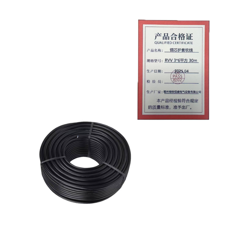 泰炙鼎 铜芯护套软线 RVV 3*6平方 30m 卷高清大图